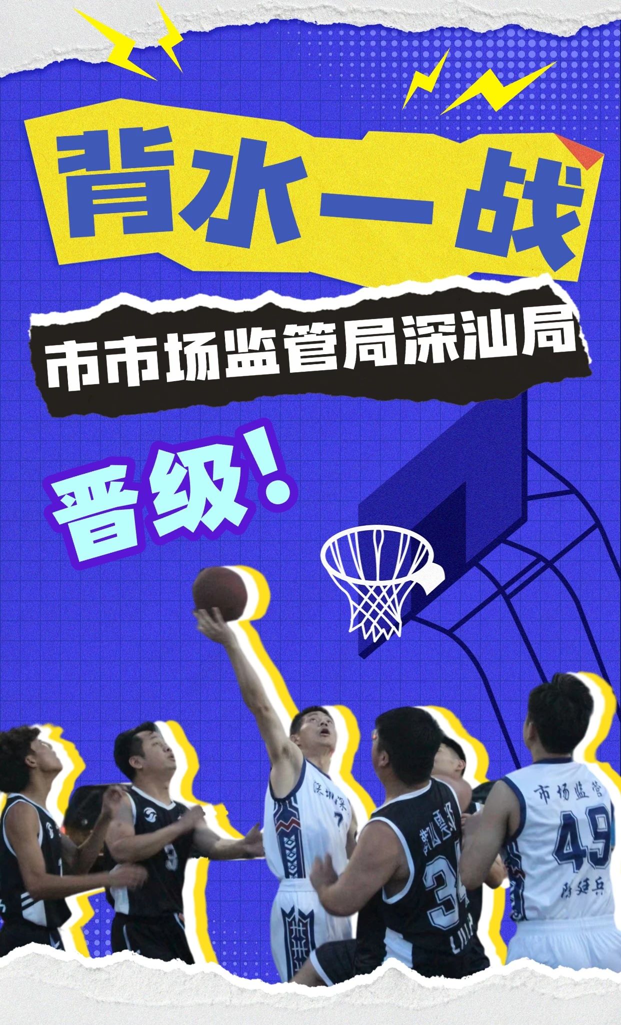 九游sports-冲刺阶段突围战来临；深圳男篮围绕NBA季后赛门线救险；悬念犹存；医务组通报恢复的简单介绍-九游sports